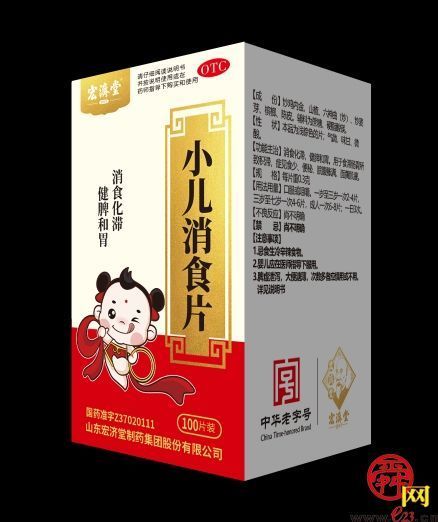 “小药膳”宏济堂小儿消食片是怎样“炼”成的？